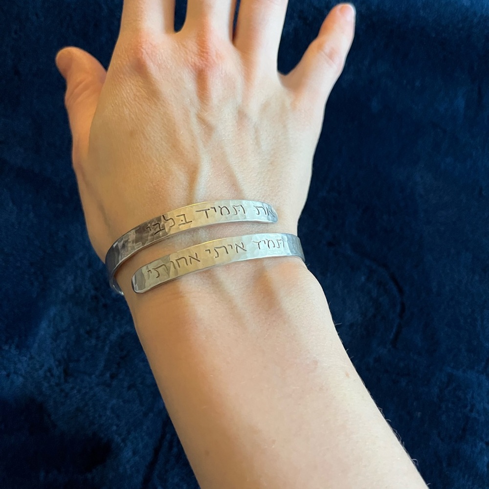 Authentic Hadaya Silver Engraved Wrap Cuff Bracelet - Picture 3 of 4